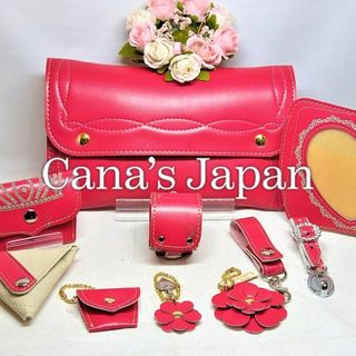 canars_japan