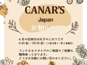 ランドセルリメイクのカナーズ・ジャパンの画像。「定休日のお知らせ6月の定休日のお知らせ」の画像です。