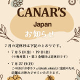 ランドセルリメイクのカナーズ・ジャパンの画像。「定休日のお知らせ7月の定休日のお知らせ」の画像です。