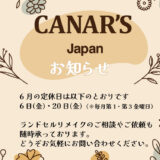 ランドセルリメイクのカナーズ・ジャパンの画像。「定休日のお知らせ6月の定休日のお知らせ」の画像です。