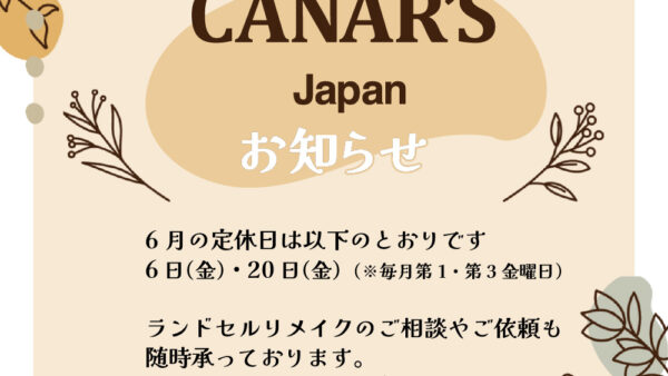 6月の定休日のお知らせ