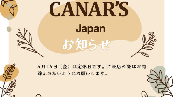 5月16日（金）は定休日です
