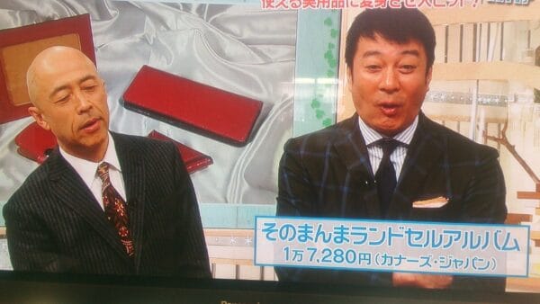 日本テレビスッキリ！！にメモラン紹介されました。
