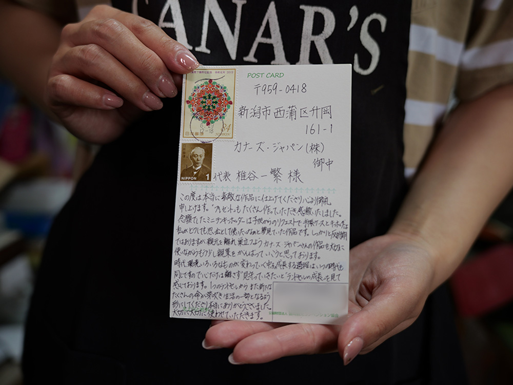 ランドセルリメイク・レザー製品の専門店カナーズ・ジャパン｜オーダーメイドの贈り物に人気の”【岩手県・S様　ランドセルリメイク「システム手帳ケース〈A5・レース編みデザイン〉」”画像です。
